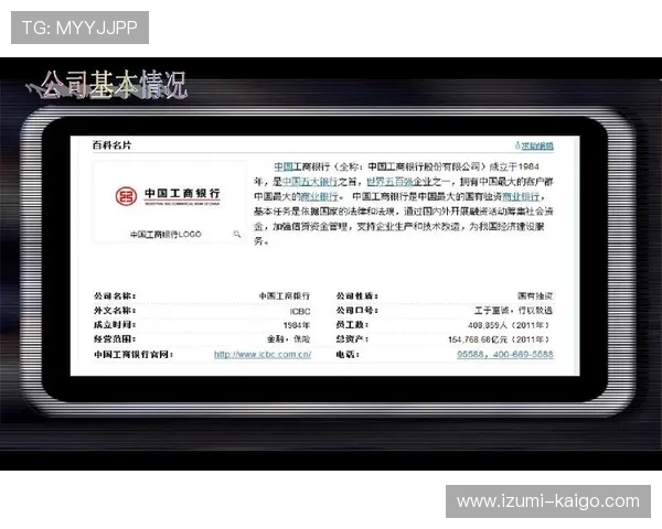 悦凯娱乐企业信息详细查询及最新工商注册信息分析