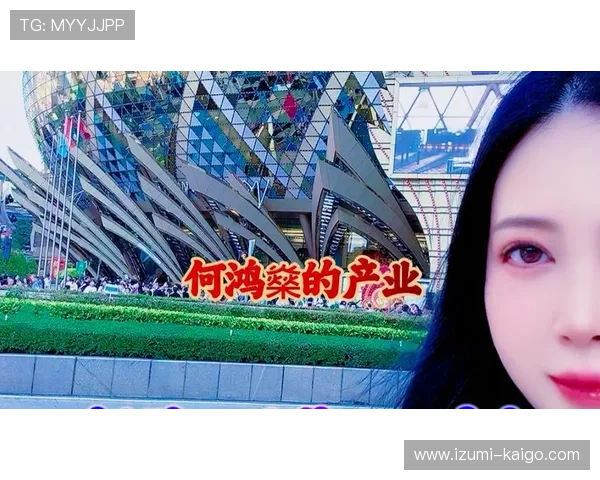 探索何鸿燊在澳门赌场行业中的影响力与相关企业的最新动态